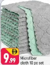Microfiber cloth