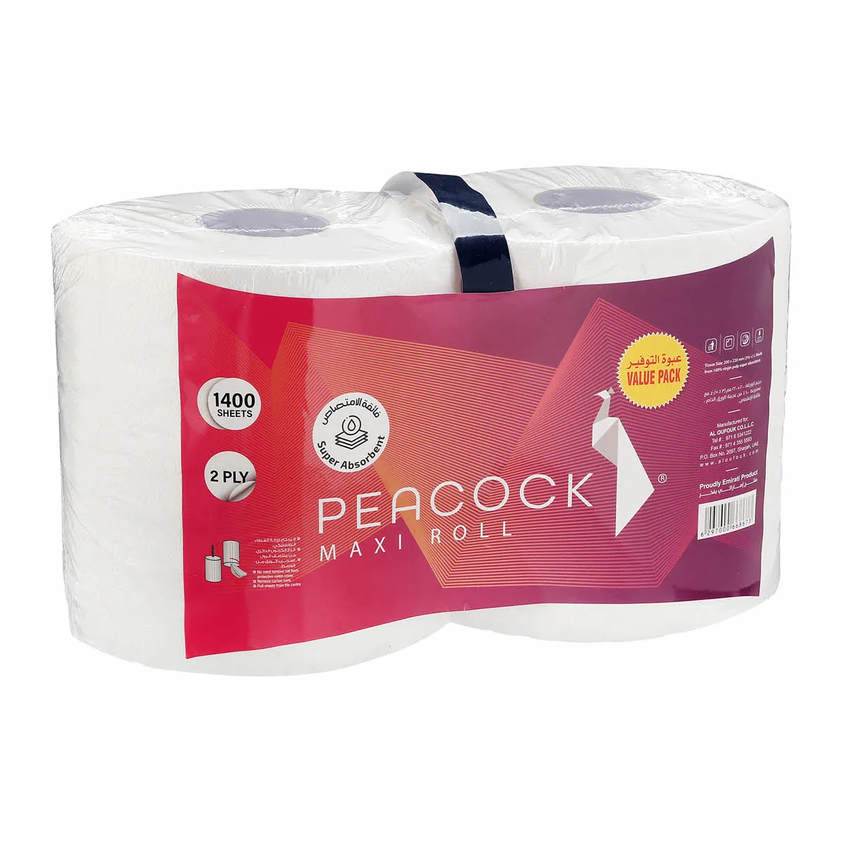Peacock رول ماكسي