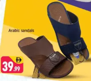 Arabic sandals