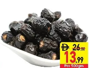 Dates Ajwa Large