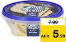 Aram Plain Halva