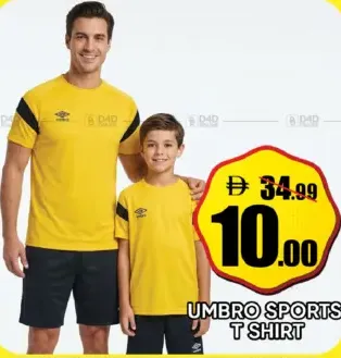 Umbro تي شيرت رياضي