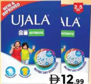 Ujala Washing Powder Automatic
