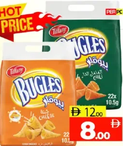 Tiffany Bugles Snacks Assorted