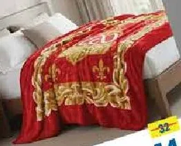 بطانية