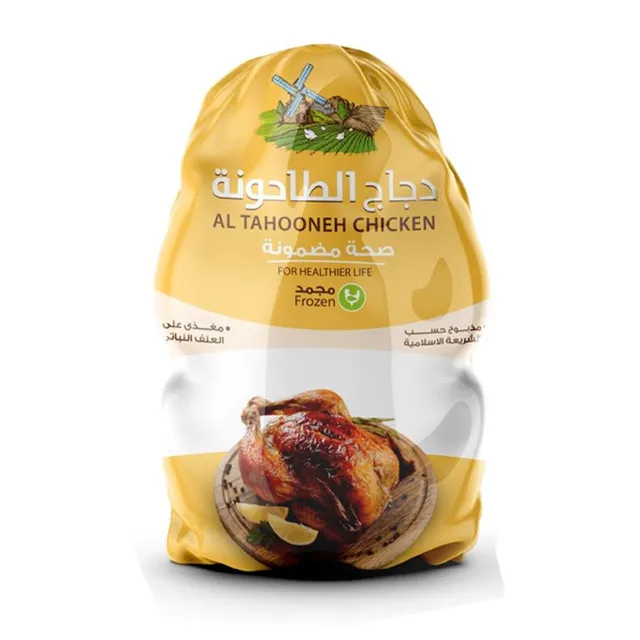 Al Tahooneh Whole Chicken