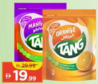 Tang ظرف مشروب فوري مشكل