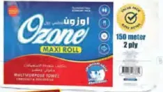 Ozone Maxi Rolls 2 Ply Embossed & Perforated
