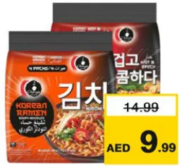 Chings نودلز كورية شينغز كيمتشي وحار