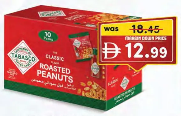 Tabasco Roasted Peanuts