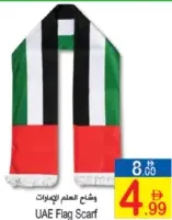 Flag Scarf