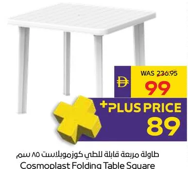 Cosmoplast Folding Table Square Ifofxx
