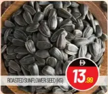 Roasted Sunflower Seed