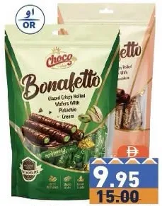 Choco Palace Bonafetto Wafer