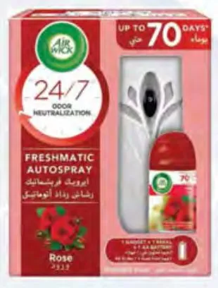 Airwick طقم Freshmatic