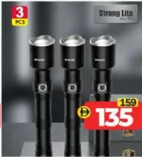 Strong Lite مصباح يدوي