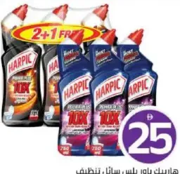 Harpic Power Plus Lqd Lavendr
