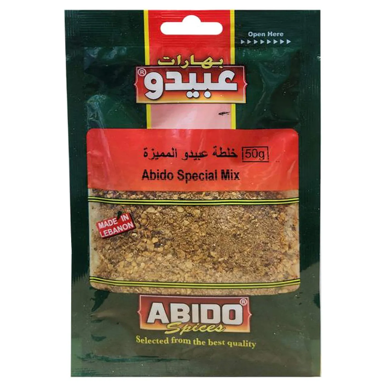 Abido خلطة خاصة