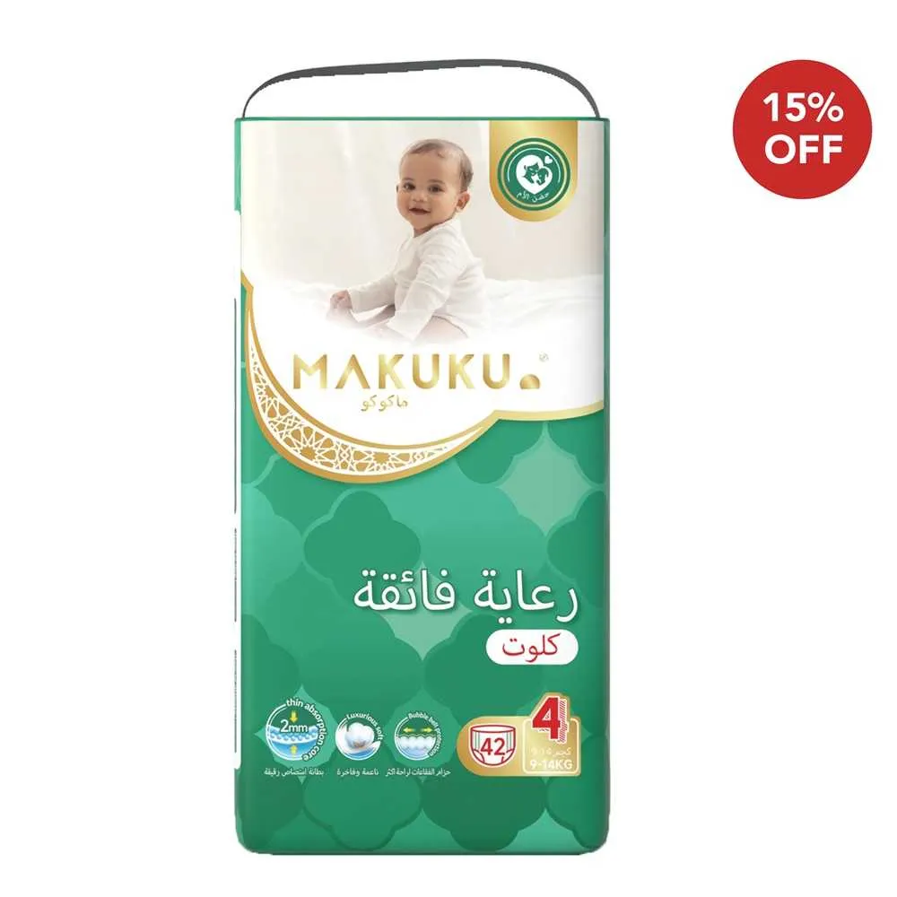 Makuku حفاضات سروال Pro مقاس 4 (9- ) - 42pcs