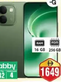 vivo V80 Lite 16 GB/256 GB