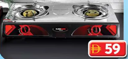 Olsenmark موقد مزدوج