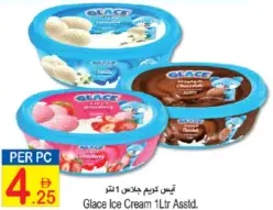 Glace ايس كريم امول