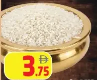 CF أرز جيراكاسالا