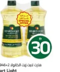 Heartlight Canola Oil