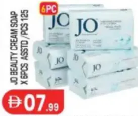 Jo صابونة كريم تجميل مشكل