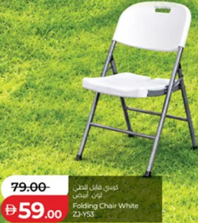 Folding Chair White, ZJ-Y53