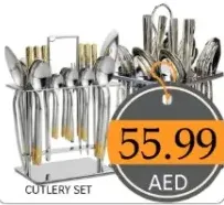 طقم أدوات مائدة
