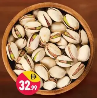 Pista Roasted Jumbo