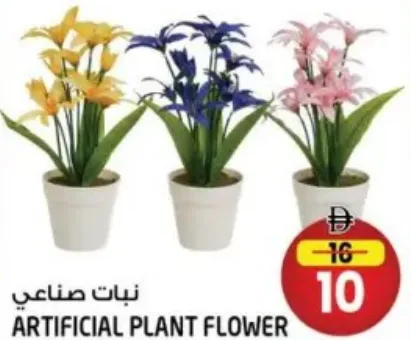 Artificial Plant Flower