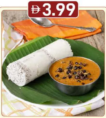 Puttu With Kadala Curry
