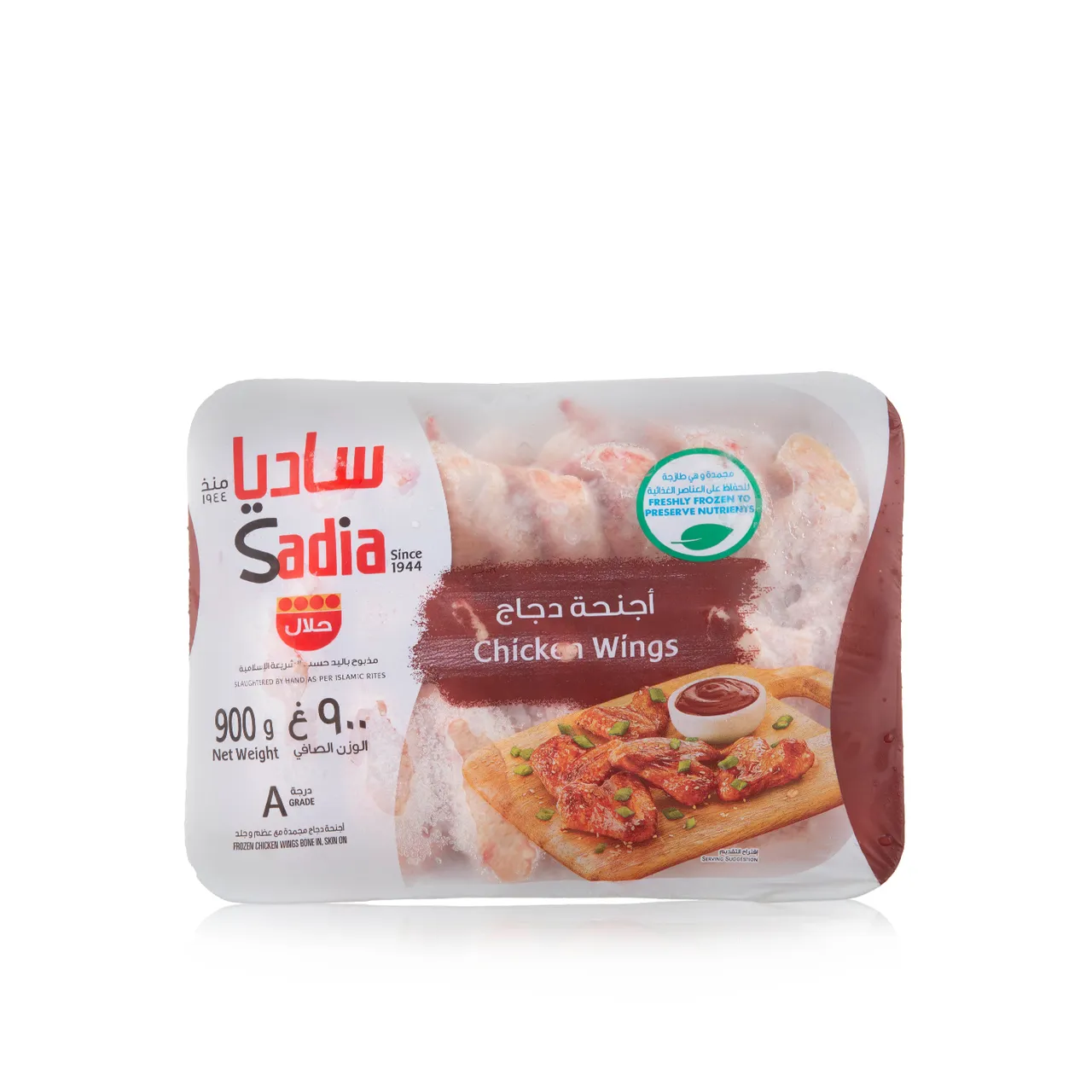 Sadia افخاذ الدجاج