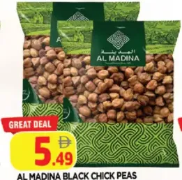Al Madina حمص أسود