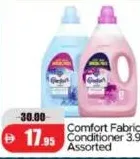 Comfort منعم أقمشة مشكل