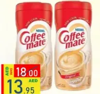 coffee mate خال من الكوليسترول 0