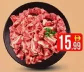 Pakisthan Beef with Bone
