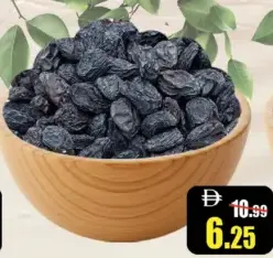 Al Rahi Kismiss Black