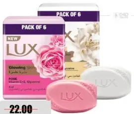 Lux Bar Flaw-Less/Glowing Floweralur