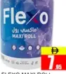 Flexo Maxi Roll