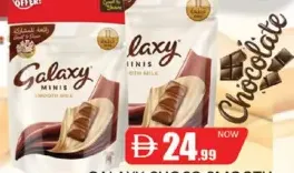 Galaxy Choco Smooth Milk