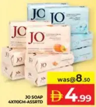 Jo صابون مشكل