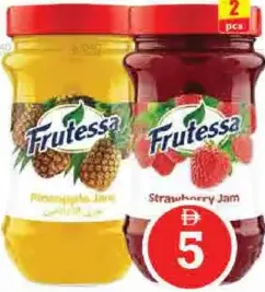 Frutessa مربى نيلارا
