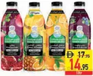 Almarai Farms Select Juice Assorted
