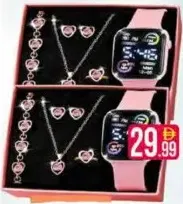 Smart Watch With Bracelet MK75