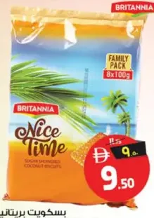 Britannia بسكويت نيس تايم (متنوع) - بريتانيا