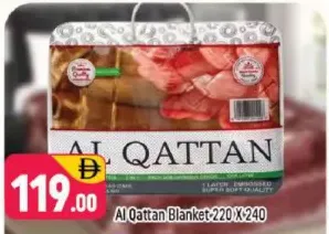 Al Qattan بطانية