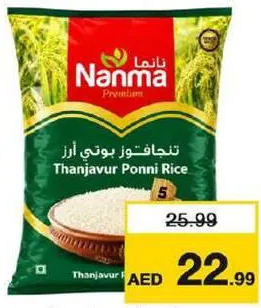 Nanma Premium Thanjavur Ponni Rice